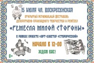 Без названия